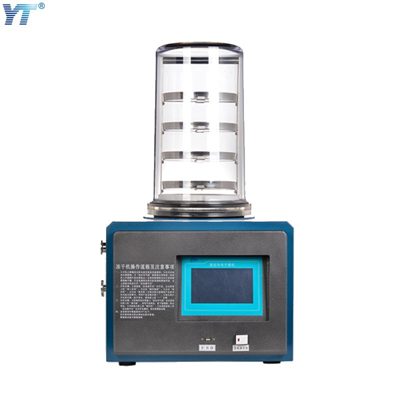 實(shí)驗(yàn)型臺(tái)式真空冷凍干燥